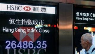 أرباح إتش.إس.بي.سي مخيبة للتوقعات 