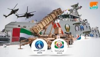 أيدكس 2019.. يعرض الجديد في الدفاعات العسكرية