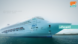 بي أند أو فيريز