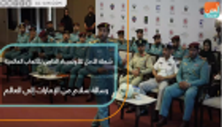 شعلة الأمل للأولمبياد الخاص بأبوظبي.. رسالة سلام إماراتية إلى العالم