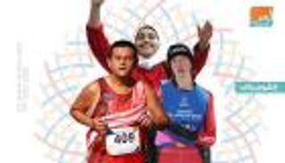 إنفوجراف.. أبرز أهداف الأولمبياد الخاص أبوظبي 2019