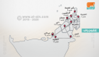 إنفوجراف.. مسارات شعلة الأمل في الأولمبياد الخاص أبوظبي 2019