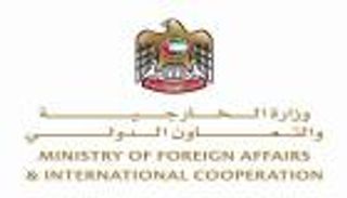 الإمارات تدين التفجير الإرهابي بمحيط الجامع الأزهر في القاهرة