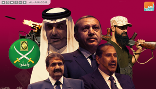 تنظيم الحمدين الإرهابي أسراره وعلاقاته بالإرهاب 