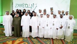 "زايد الخيرية" تطلق هويتها المؤسسية الجديدة