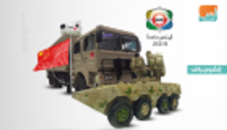 20 شركة صينية تشارك في فعاليات "أيدكس 2019"