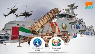 صفقات ضخمة خلال معرضي