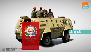 المدرعة المصرية "فهد 300" 