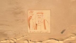 الإمارات تهدي الكويت أكبر رسمة محفورة بالرمل للأمير صباح الأحمد
