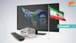 إيران في الإعلام.. النفط والريال يقودان الاقتصاد للتراجع