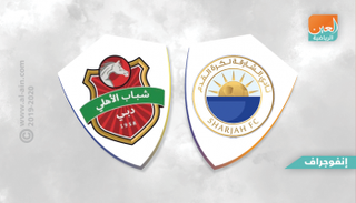 دوري الخليج العربي الإماراتي