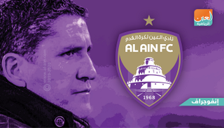 خوان كارلوس جاريدو  