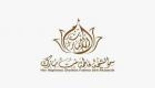 انطلاق حملة الشيخة فاطمة للكشف المبكر عن أمراض القلب في المغرب