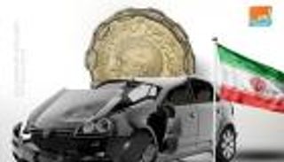صناعة السيارات الإيرانية " تحتضر".. هبوط الإنتاج لأقل من النصف