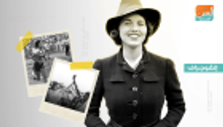 إنفوجراف.. "روز ماري" ملهمة الأولمبياد الخاص