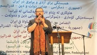 جانب من إعلان الائتلاف المناهض لولاية الفقيه