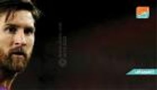 إنفوجراف.. إشبيلية ضحية ميسي المفضلة في الليجا