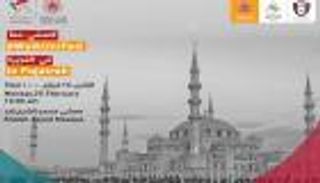 انطلاق "نمشي معا" بالفجيرة الإثنين تمهيدا للأولمبياد الخاص أبوظبي 2019