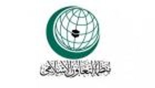 العثيمين عن "وزاري التعاون الإسلامي" في أبوظبي: خارطة طريق للازدهار والتنمية