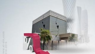 تفاقم أزمة السيولة في قطر