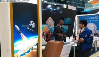 شركة الياه سات