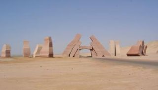 محمية أبو جالوم المصرية