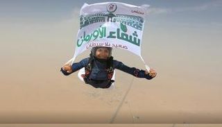 الفتاة المصرية رضوى الغمري