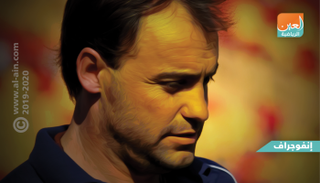 خوسيه لويس سييرا