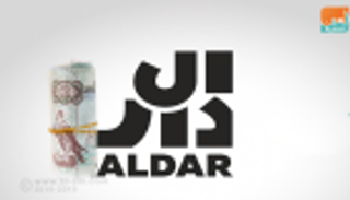 "الدار العقارية" تؤسس شركة جديدة توفر حلولا مبتكرة لإدارة الأملاك