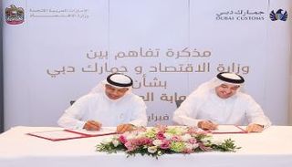 جانب من توقيع مذكرة تفاهم لدعم مبادرة بوابة العقول