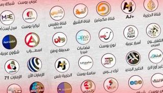 أبواق إعلامية تبث أكاذيب الإخوان وداعمي الإرهاب