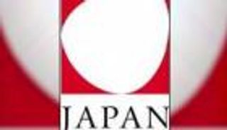 اليابان تعتمد الشعار الرسمي لجناحها في إكسبو دبي 2020