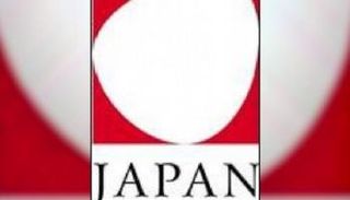 شعار اليابان الرسمي