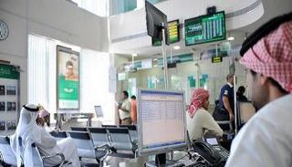 تحولات جذرية بالقطاع المصرفي الخليجي