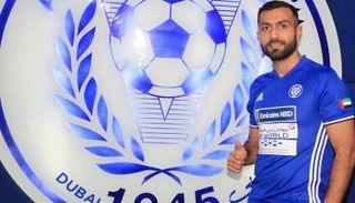 جوان العمري