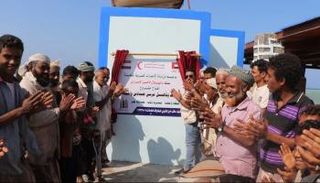الهلال الأحمر الإماراتي يفتتح مركزا للإنزال السمكي في اليمن