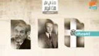 أبرز أحداث 27 فبراير.. زلزال مدمر في تشيلي وميلاد المدرب كارلوس بيريرا