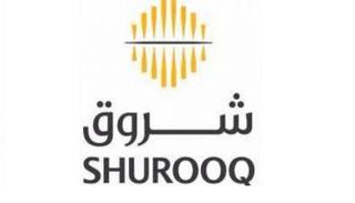 شعار هيئة الشارقة للاستثمار والتطوير "شروق"