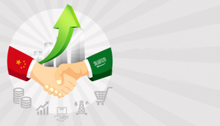 مناقشات بين السعودية والصين بشأن "مبادرة الحزام والطريق"