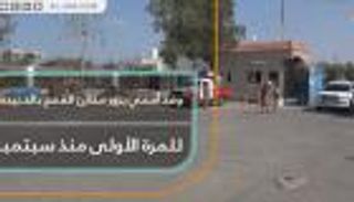 وفد أممي يزور مخازن القمح بالحديدة للمرة الأولى منذ سبتمبر