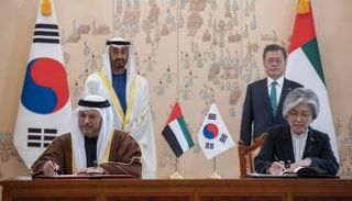 محمد بن زايد والرئيس الكوري يشهدان توقيع عدد من الاتفاقيات