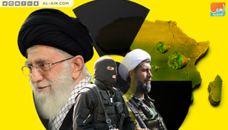 إيران تواصل تغلغلها الإرهابي في أفريقيا