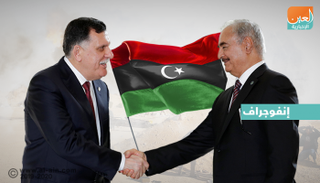 المشير خليفة حفتر وفايز السراج