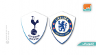 إنفوجراف.. مواجهات الأربعاء تطمئن تشيلسي قبل لقاء توتنهام