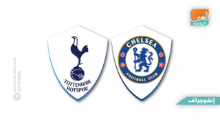 إنفوجراف تشيلسي وتوتنهام