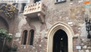 منزل جولييت في فيرونا.. حين يزيل الأدب الحد الفاصل بين الواقع والخيال