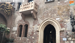 منزل جولييت في فيرونا