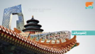 782 مليار دولا حجم تجارة الخدمات في الصين خلال 2018 