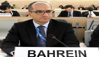 مندوب مملكة البحرين الدائم لدى الأمم المتحدة - أرشيفية