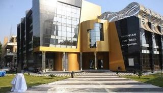 الاتحاد المصري لكرة القدم